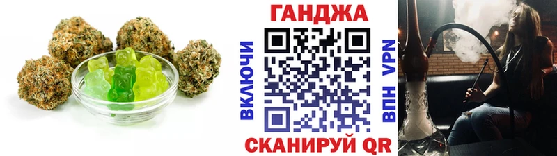 маркетплейс состав  Азнакаево  Еда ТГК марихуана 
