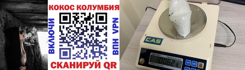 COCAIN Эквадор  Азнакаево 