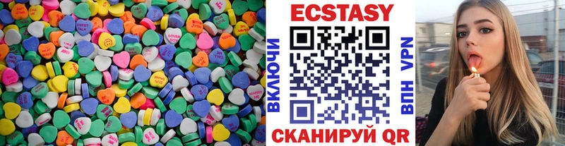 Ecstasy 99%  купить наркоту  Азнакаево 