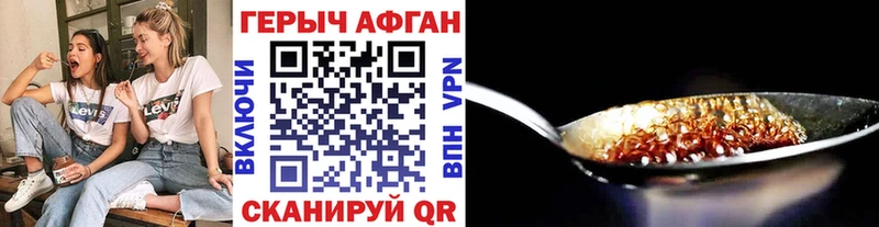 ГЕРОИН гречка  Азнакаево 