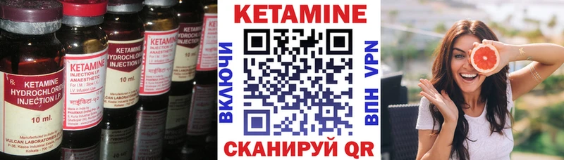 купить   Азнакаево  КЕТАМИН ketamine 