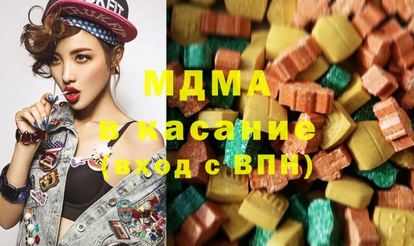 МДМА Медногорск