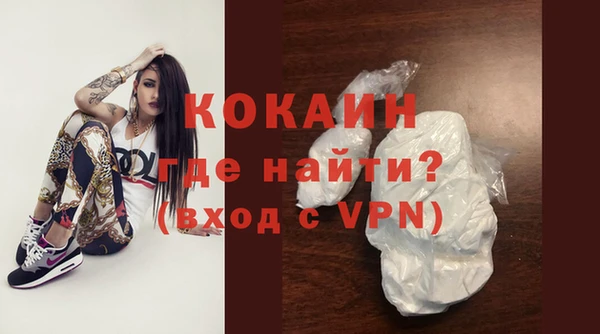 герыч Абинск