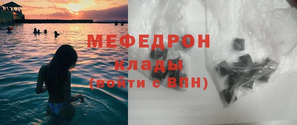 тгк Медвежьегорск