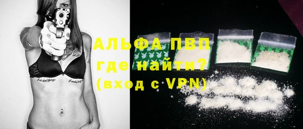 стаф Абдулино