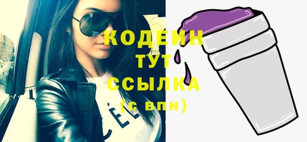 МДМА Медногорск
