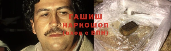 МДМА Медногорск