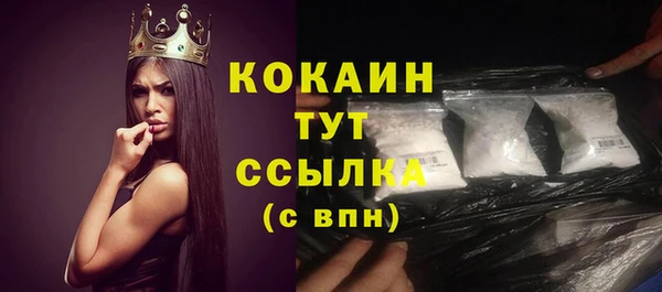 метадон Абаза
