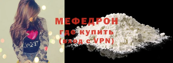 тгк Медвежьегорск