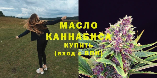 МДМА Медногорск