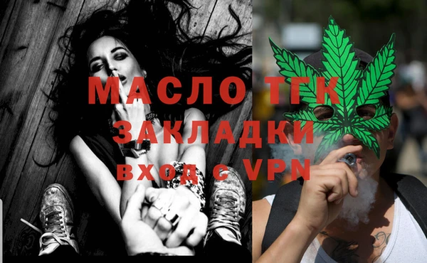 метадон Абаза