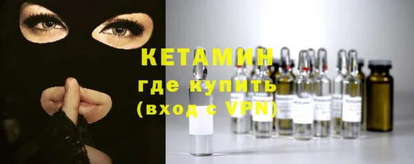 МДМА Медногорск