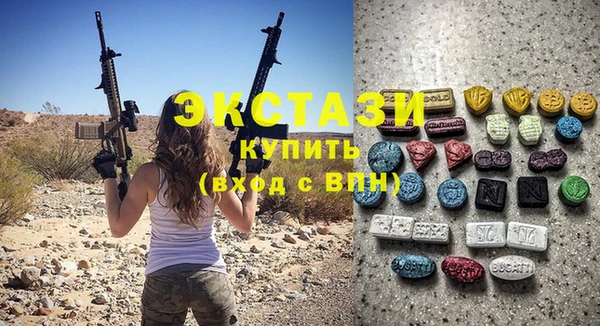 тгк Медвежьегорск