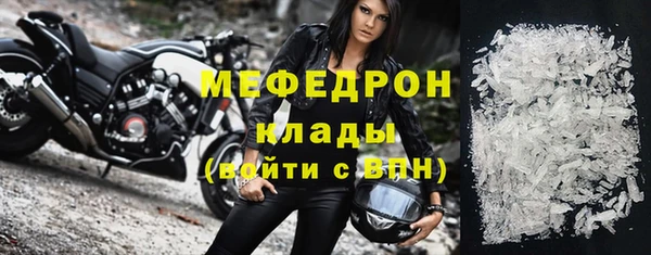 дурь Мегион