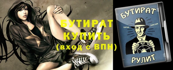 стаф Абдулино