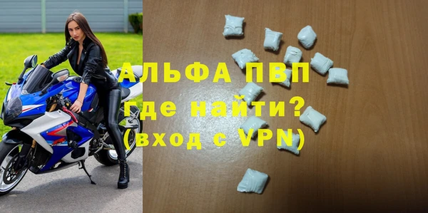 стаф Абдулино
