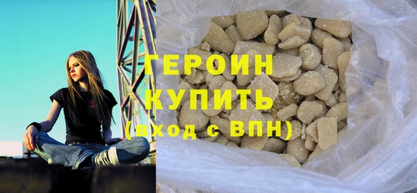 стаф Абдулино