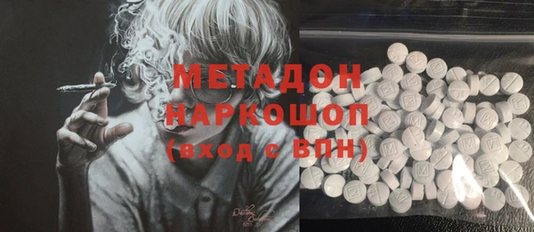 герыч Абинск