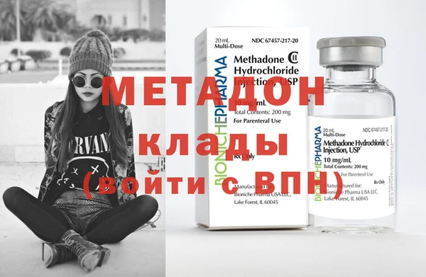 МДМА Медногорск