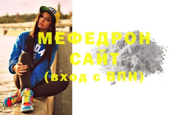 МДМА Медногорск