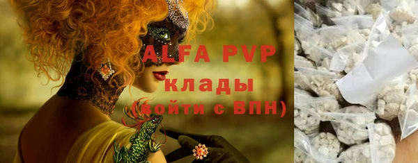 тгк Медвежьегорск