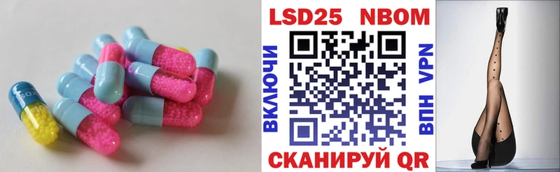 LSD-25 экстази ecstasy  Азнакаево 