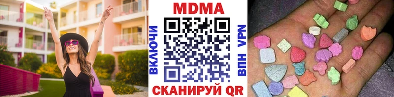 MDMA молли  дарнет шоп  Азнакаево 