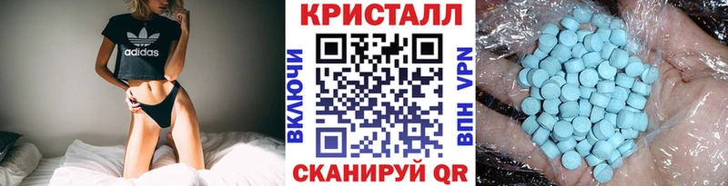 МЕТАМФЕТАМИН витя Азнакаево