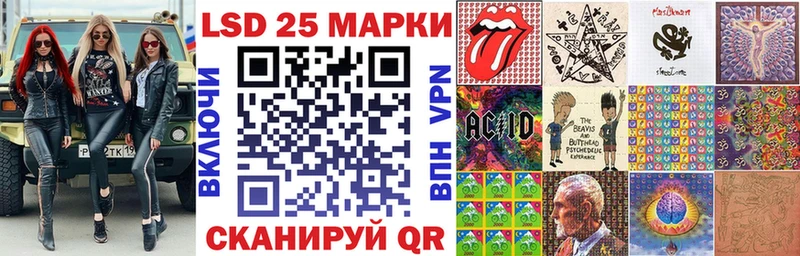 где можно купить наркотик Азнакаево Марки NBOMe 1,8мг