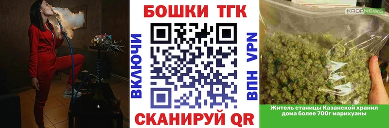 Шишки марихуана Ganja  Азнакаево 